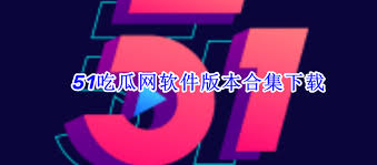 共享经济的