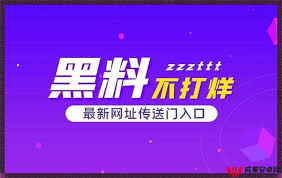 流行原因以
