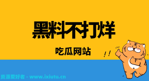 什么影响