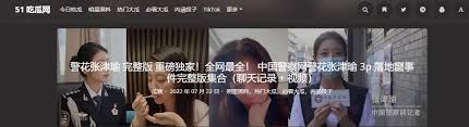 么困难和挑