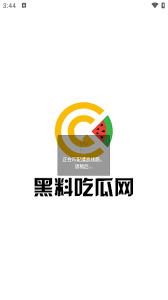 则指的是那